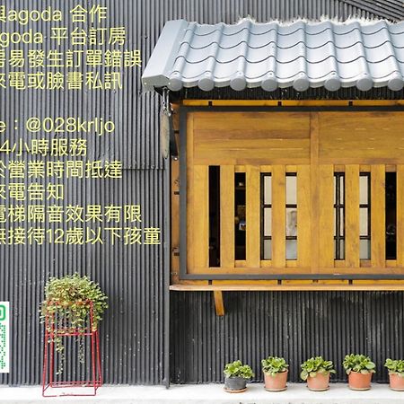 Xin Yuan Hang Homestay قوانشان المظهر الخارجي الصورة