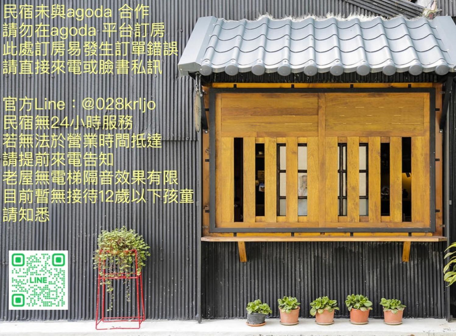 Xin Yuan Hang Homestay قوانشان المظهر الخارجي الصورة