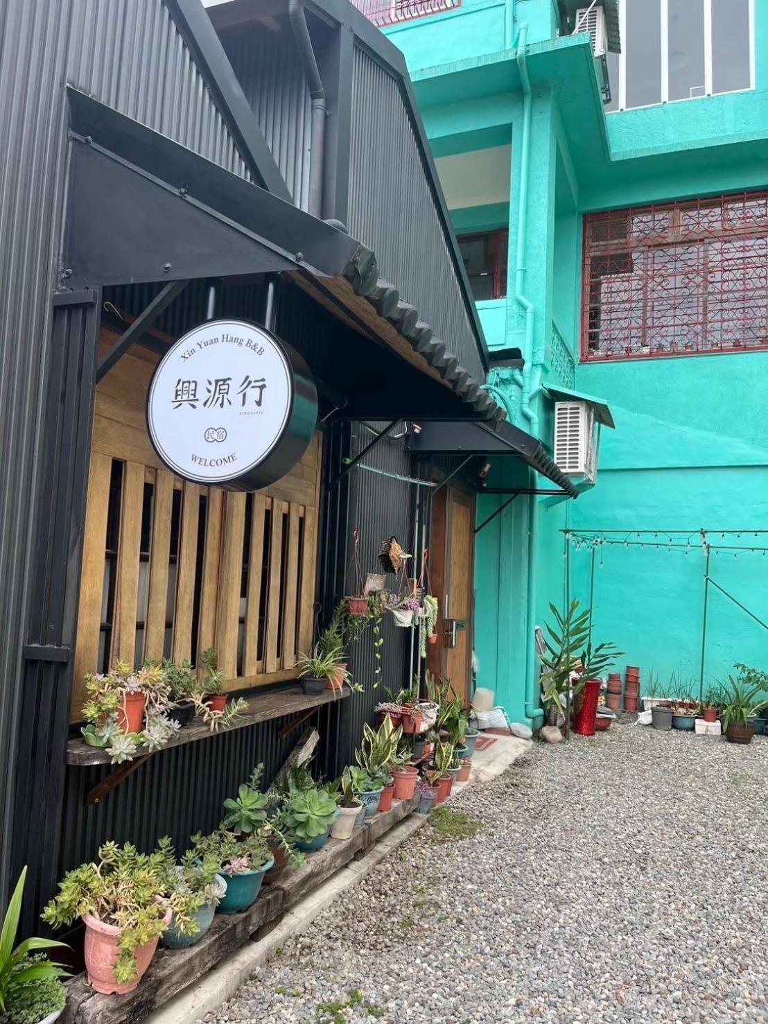 Xin Yuan Hang Homestay قوانشان المظهر الخارجي الصورة